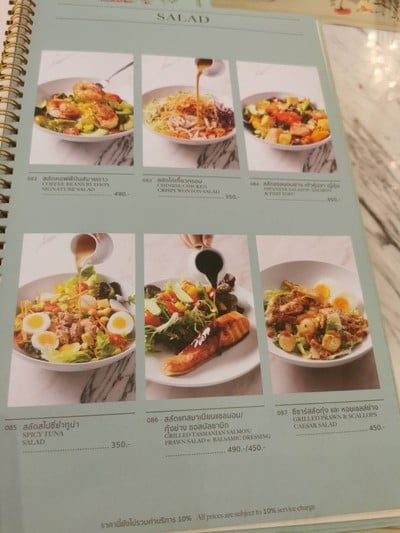 อื่นๆ
