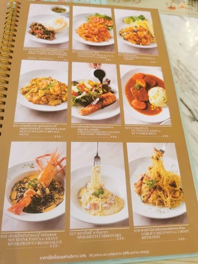 อื่นๆ