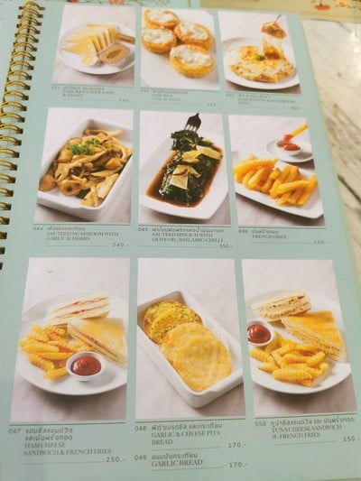 อื่นๆ