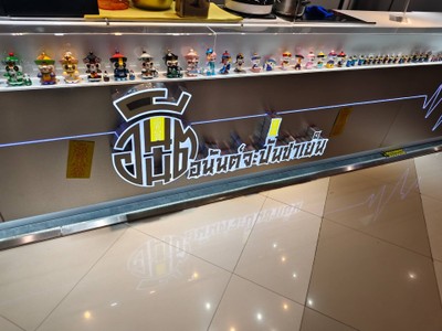 หน้าร้าน ⭐️ อนันต์จะปั่นชาเย็น 👍ชาไทยกลิ่นควันไม้⭐️ ซีคอนศรีนครินทร์