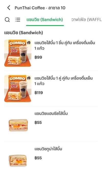 อื่นๆ