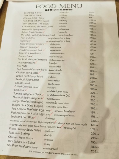 อื่นๆ
