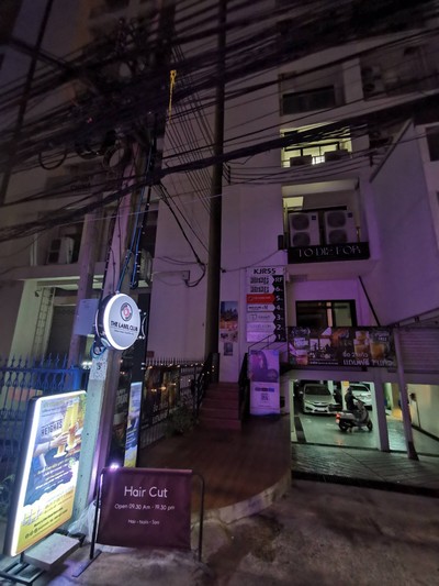 หน้าร้าน
