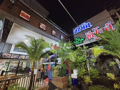 หน้าร้าน