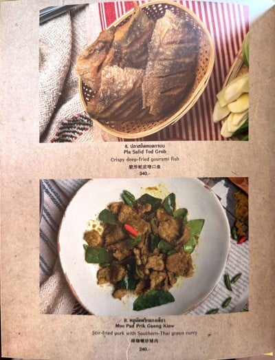 ป้ายราคาหรือสมุดเมนู