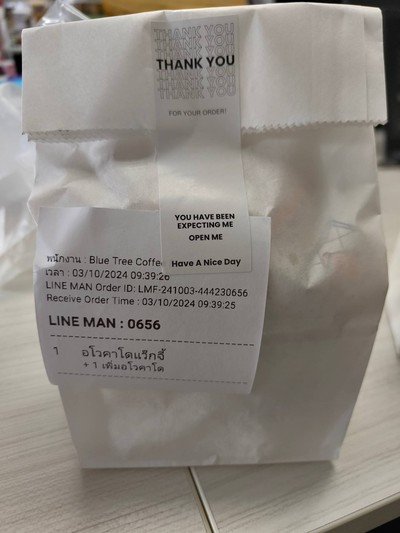 อาหาร หรือ เครื่องดื่ม