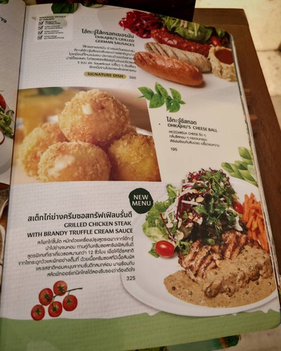 อื่นๆ
