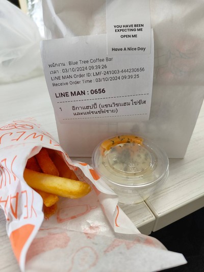 อาหาร หรือ เครื่องดื่ม