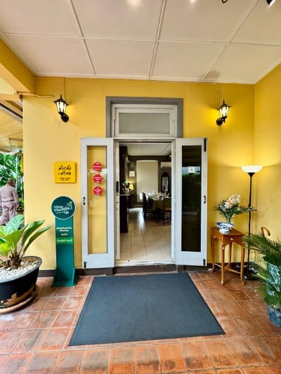 บรรยากาศ