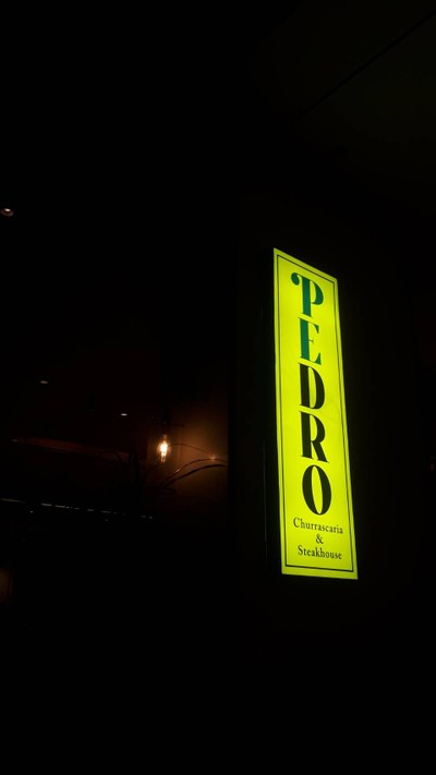 หน้าร้าน