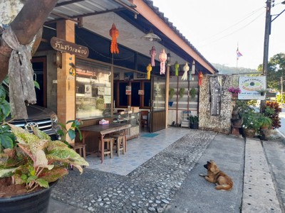 หน้าร้าน