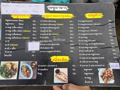 อื่นๆ