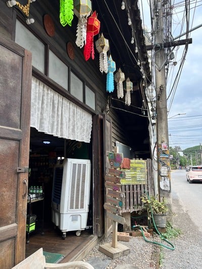 อื่นๆ
