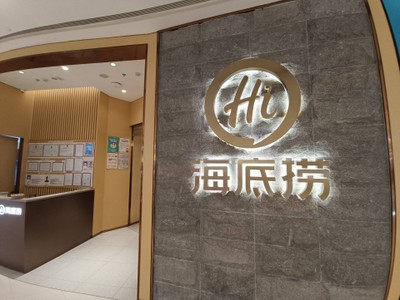 หน้าร้าน