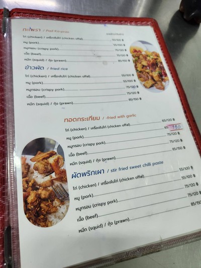 อื่นๆ