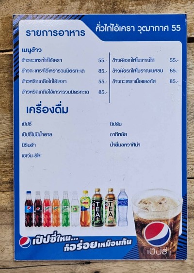 อื่นๆ