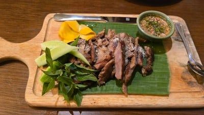 คอหมูย่าง