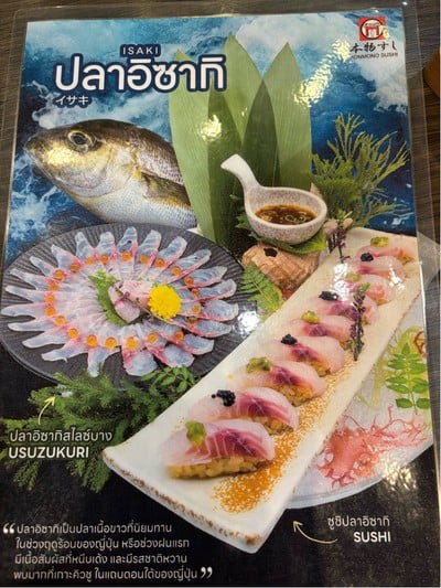 อื่นๆ