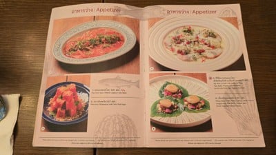 ป้ายราคาหรือสมุดเมนู