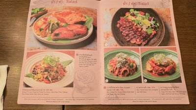 ป้ายราคาหรือสมุดเมนู