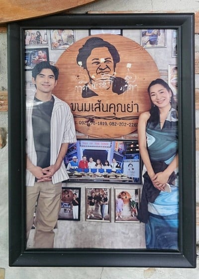 อื่นๆ