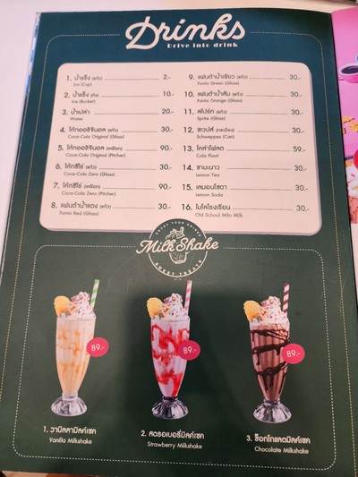 ป้ายราคาหรือสมุดเมนู