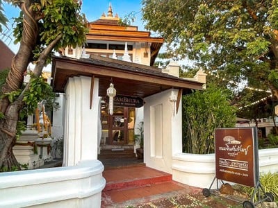 หน้าร้าน