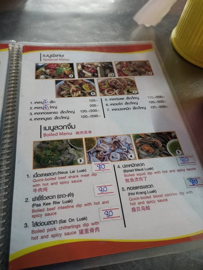 อื่นๆ