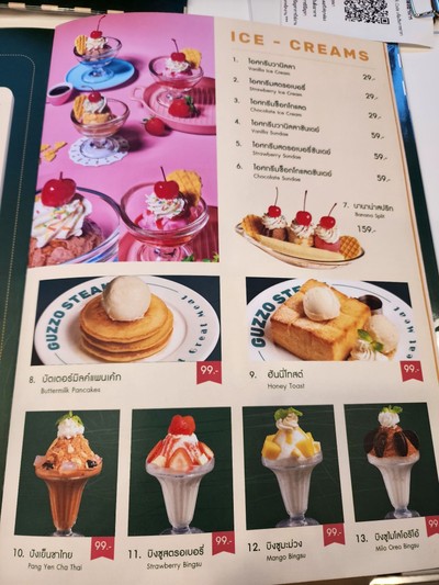 ป้ายราคาหรือสมุดเมนู