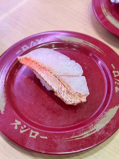 ปลาคินเมะไคย่าง