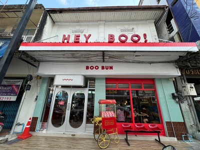 หน้าร้าน