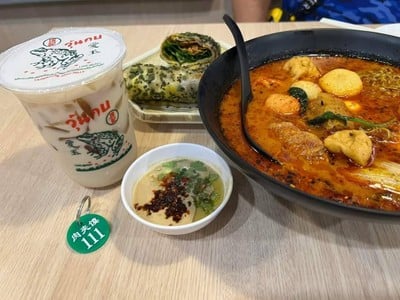 อาหาร หรือ เครื่องดื่ม