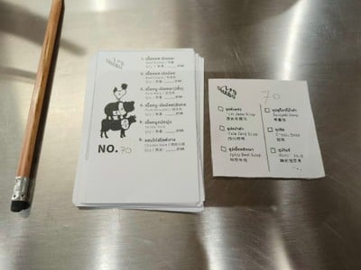 ป้ายราคาหรือสมุดเมนู