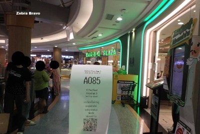 หน้าร้าน