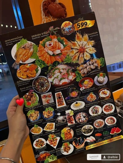 อื่นๆ