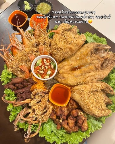 อื่นๆ