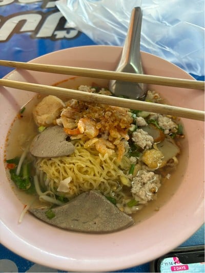 บะหมี่ต้มยำ