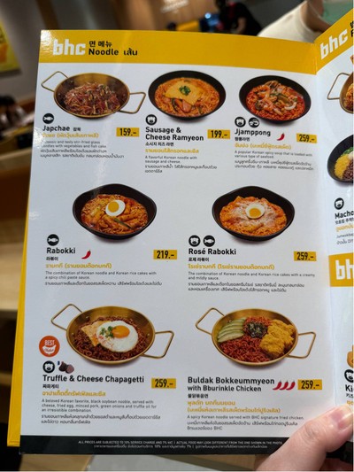 อื่นๆ