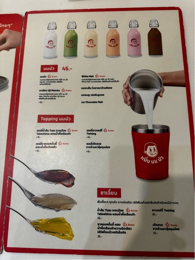 อื่นๆ