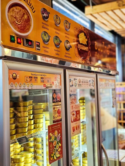 อื่นๆ