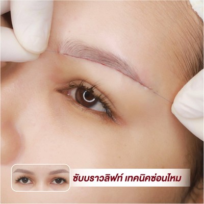 Prinx Clinic