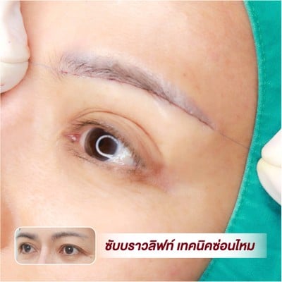 Prinx Clinic