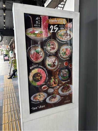 อื่นๆ