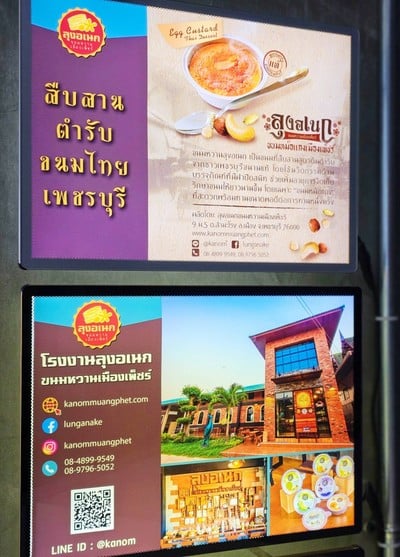 อื่นๆ
