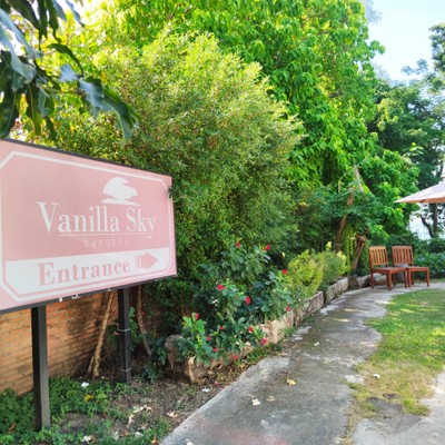 บรรยากาศ