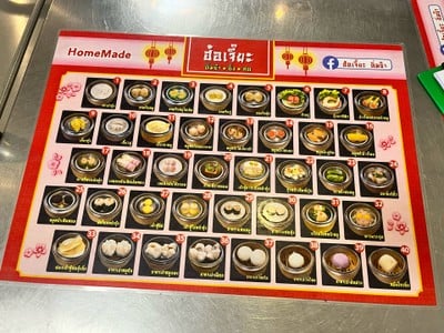 อื่นๆ