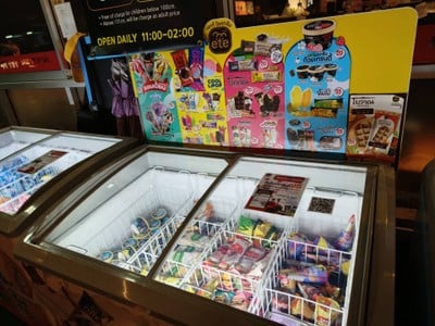 อาหาร หรือ เครื่องดื่ม