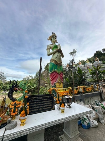 อื่นๆ