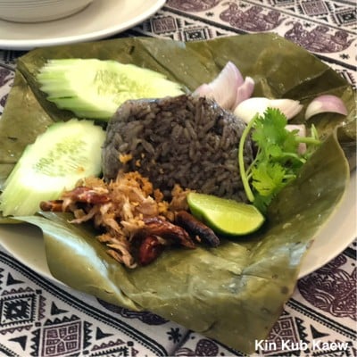 ข้าวเงี้ยว