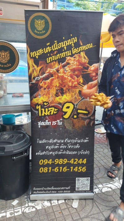 อื่นๆ